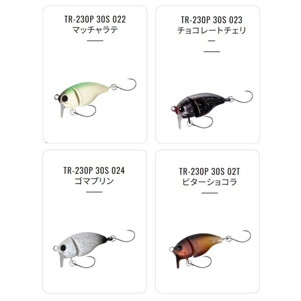 CARDIFF  そことろ 30S